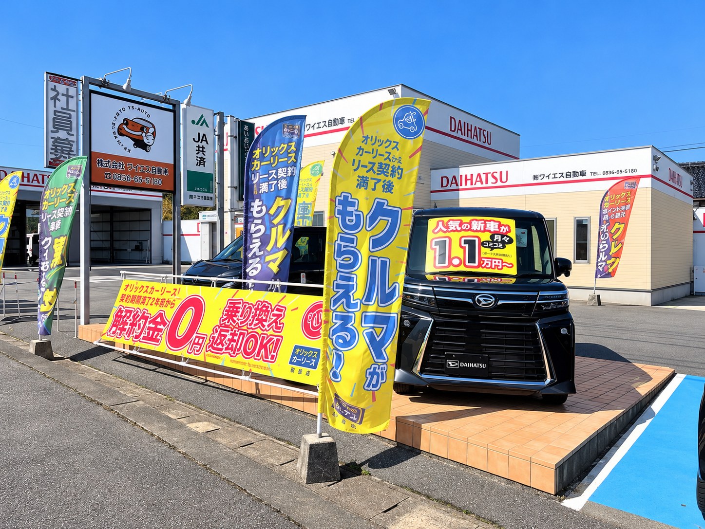 新しい車を見ながらスタッフに相談するご家族のイメージ